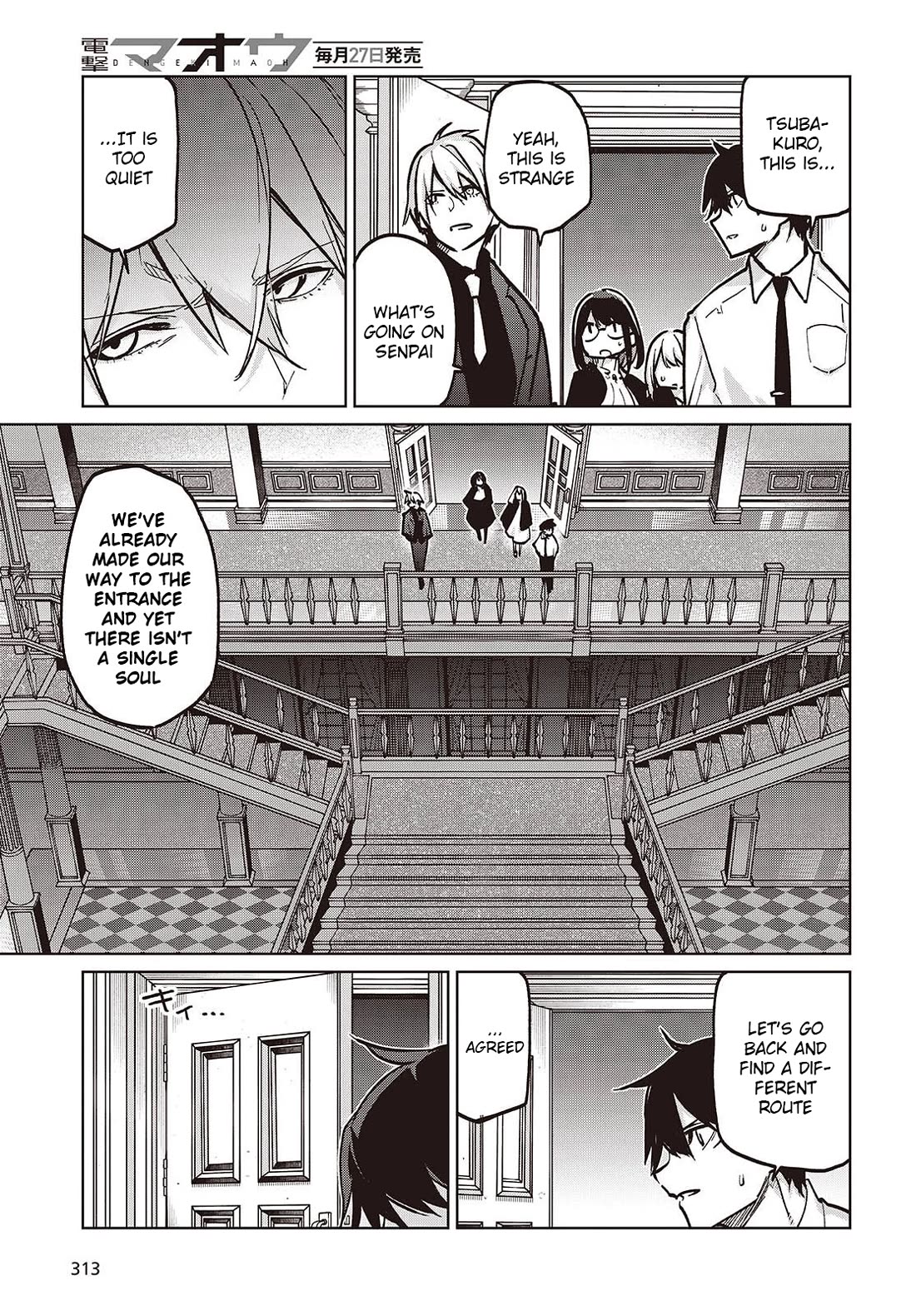 Oroka na Tenshi wa Akuma to Odoru chapter 107 page 13