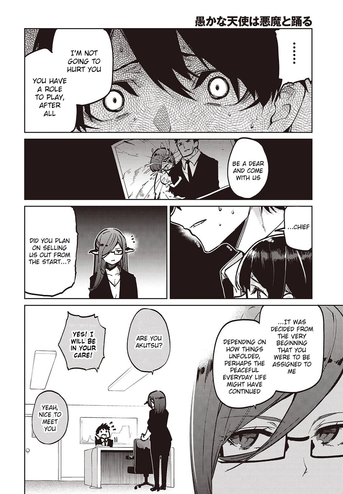 Oroka na Tenshi wa Akuma to Odoru chapter 107 page 20