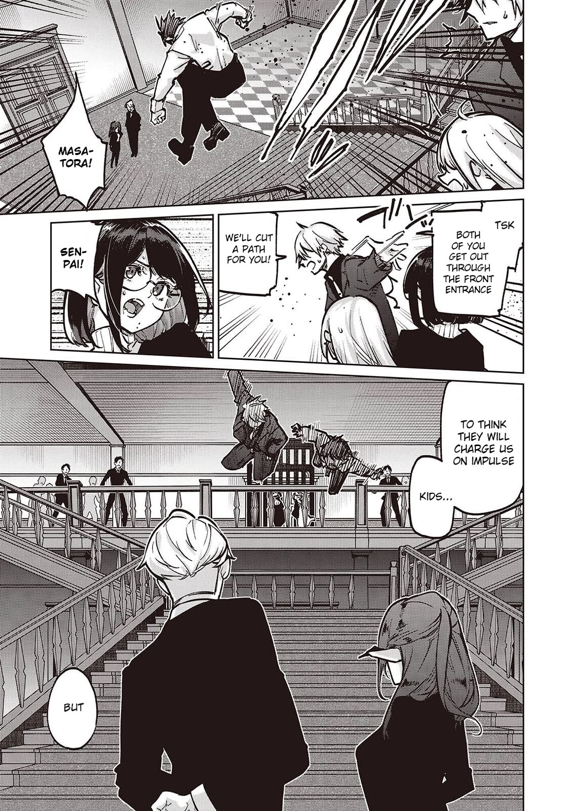 Oroka na Tenshi wa Akuma to Odoru chapter 107 page 23