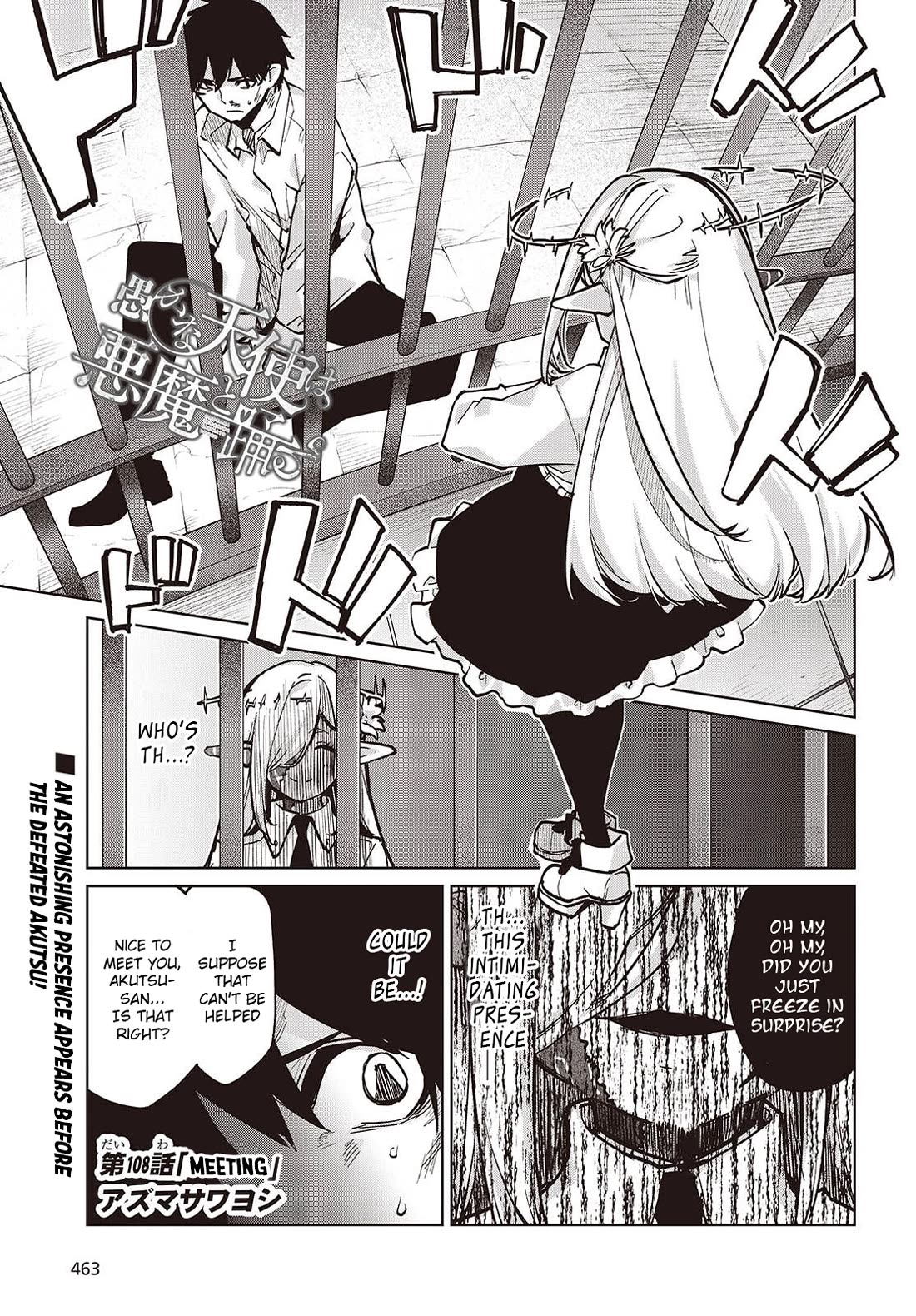 Oroka na Tenshi wa Akuma to Odoru chapter 108 page 1