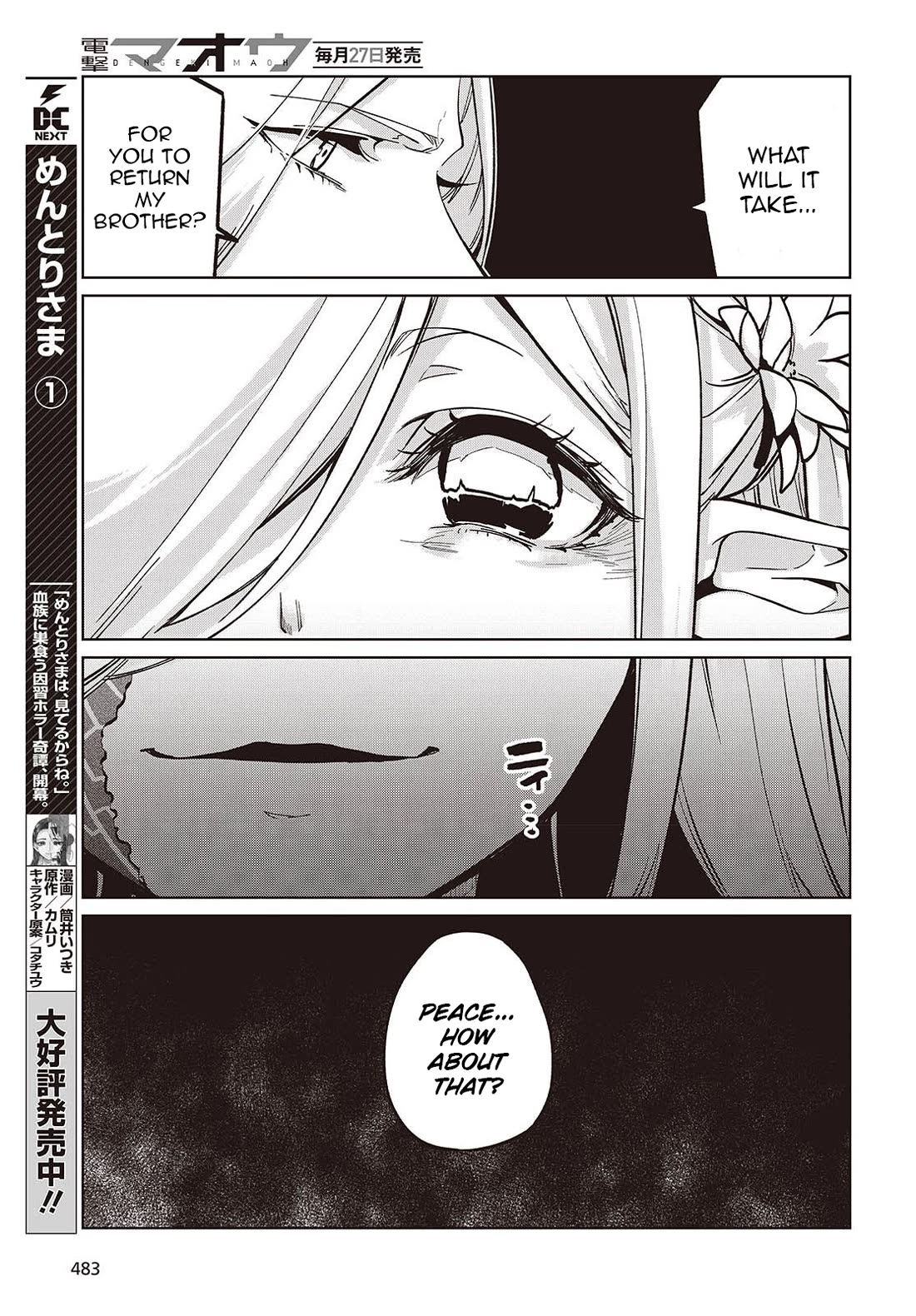 Oroka na Tenshi wa Akuma to Odoru chapter 108 page 21