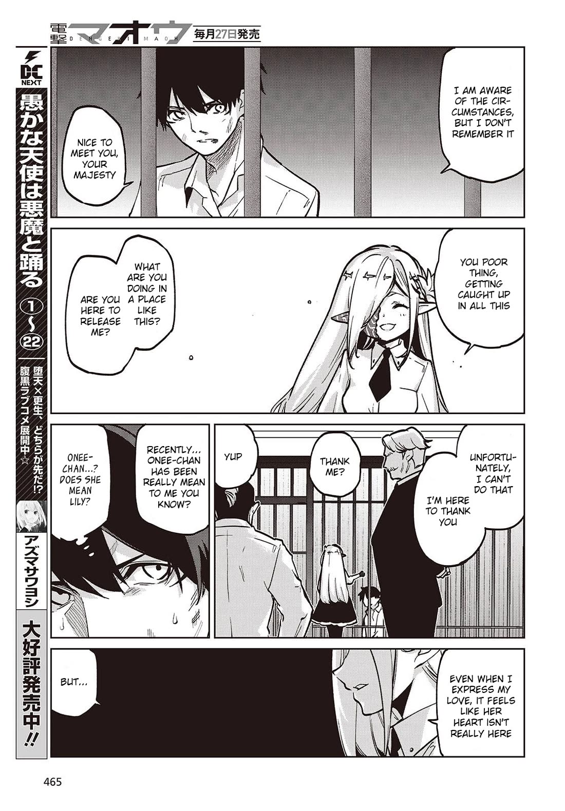 Oroka na Tenshi wa Akuma to Odoru chapter 108 page 3