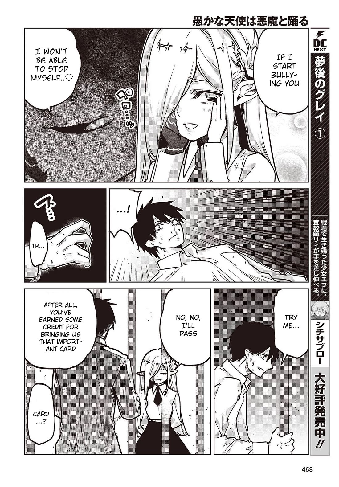 Oroka na Tenshi wa Akuma to Odoru chapter 108 page 6