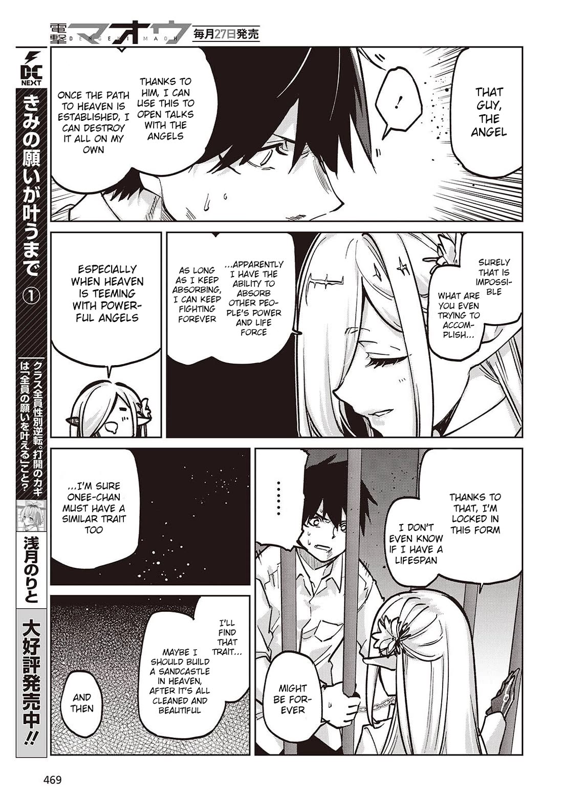 Oroka na Tenshi wa Akuma to Odoru chapter 108 page 7