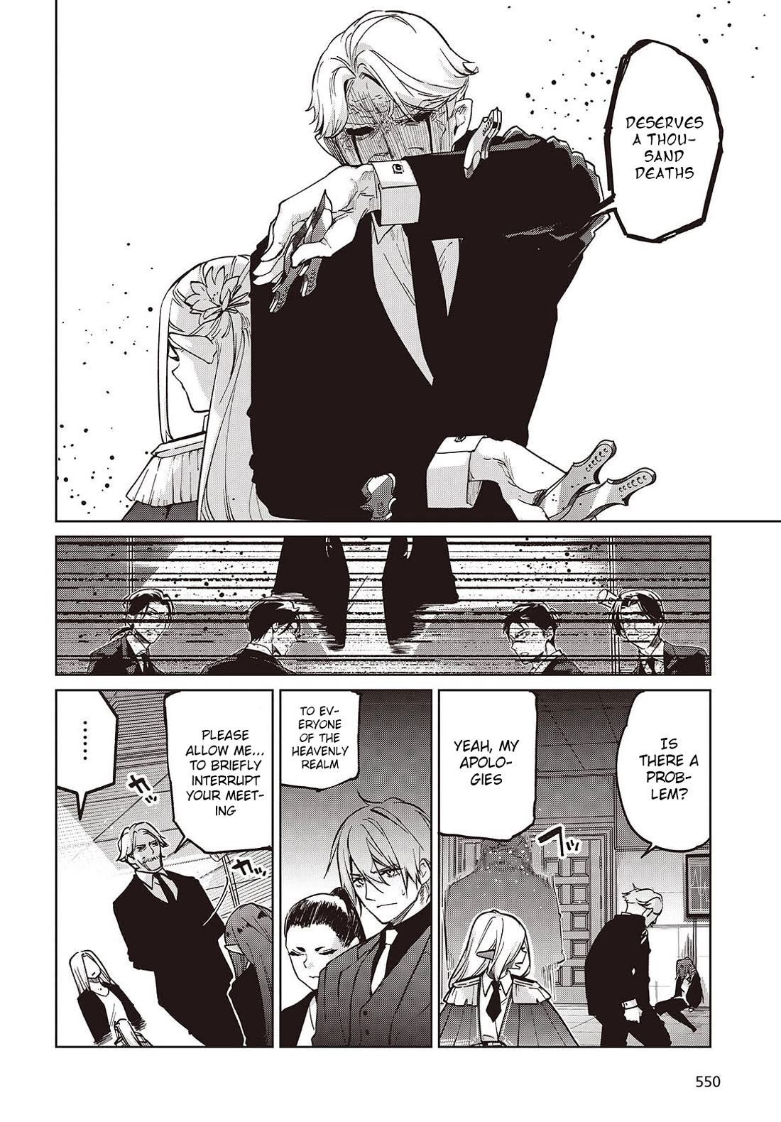 Oroka na Tenshi wa Akuma to Odoru chapter 109 page 10