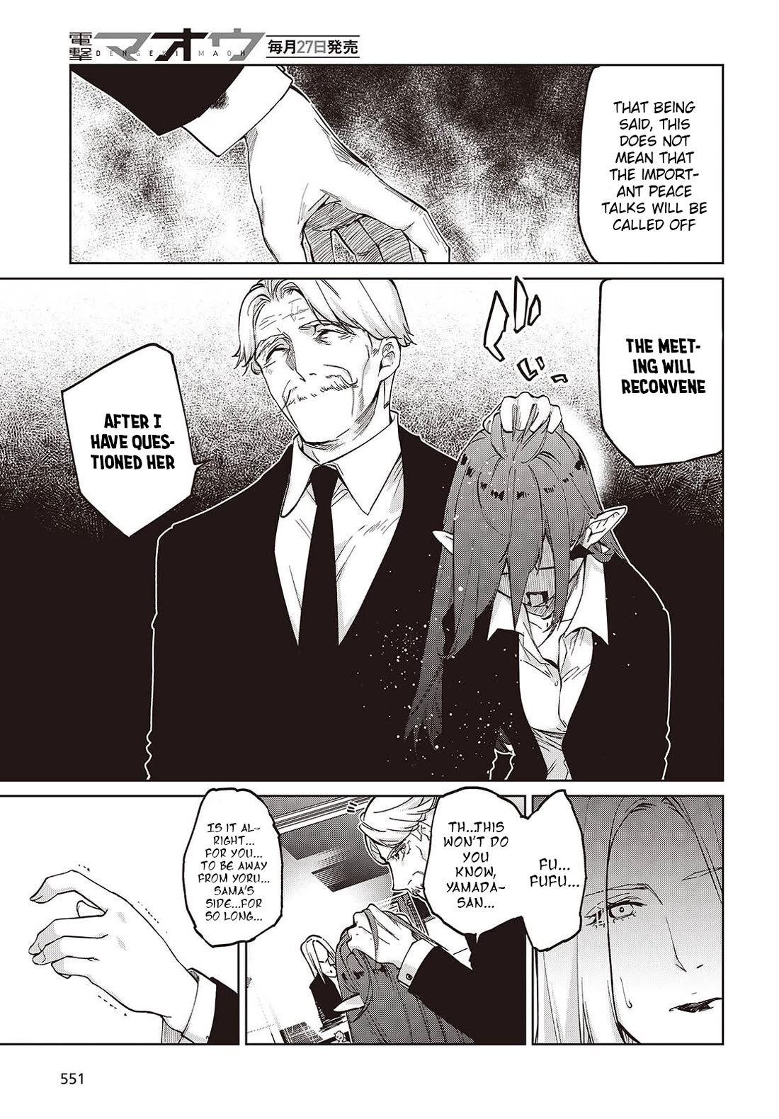 Oroka na Tenshi wa Akuma to Odoru chapter 109 page 11
