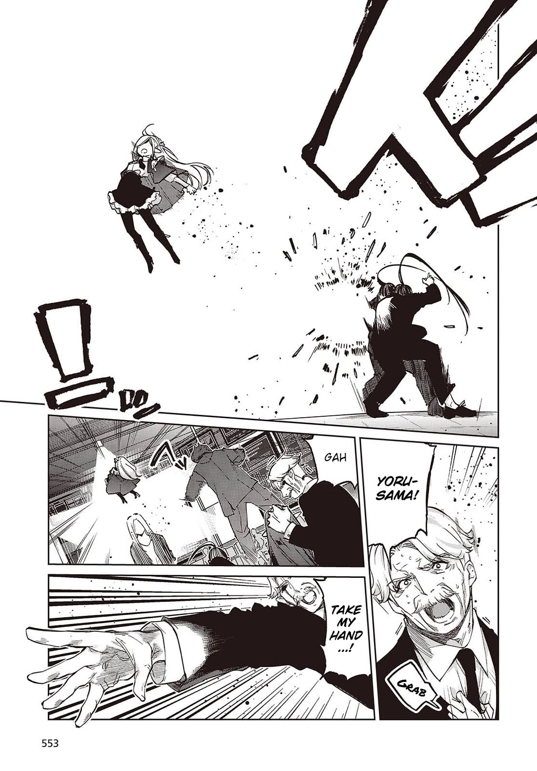 Oroka na Tenshi wa Akuma to Odoru chapter 109 page 13