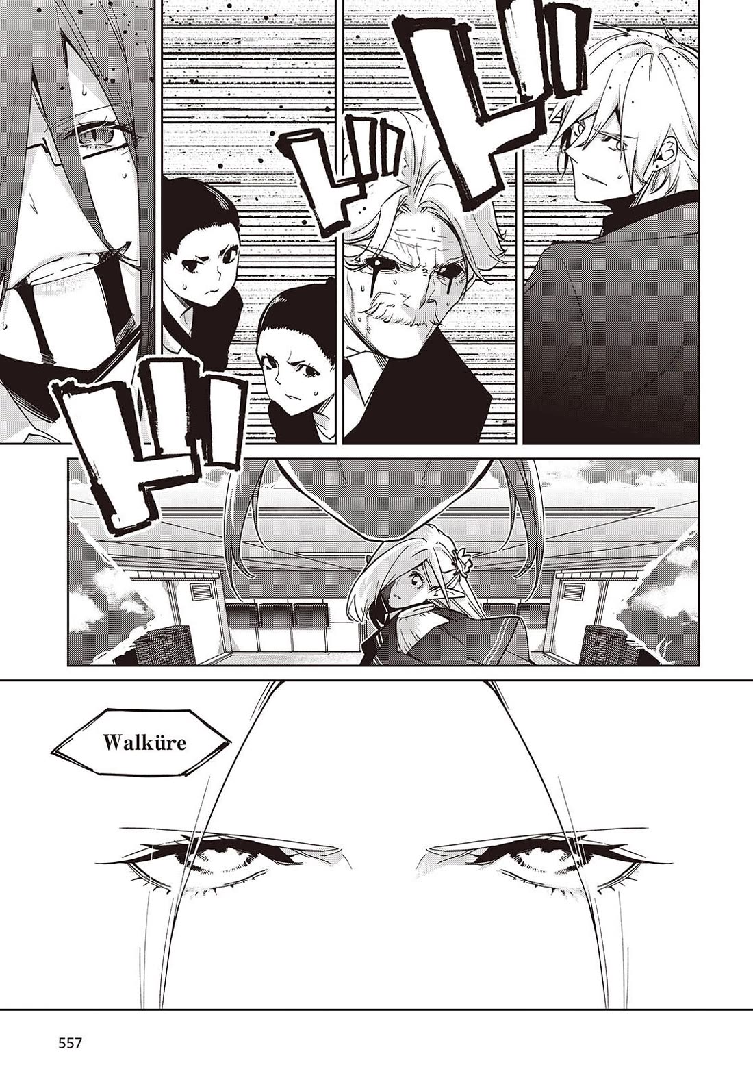 Oroka na Tenshi wa Akuma to Odoru chapter 109 page 17