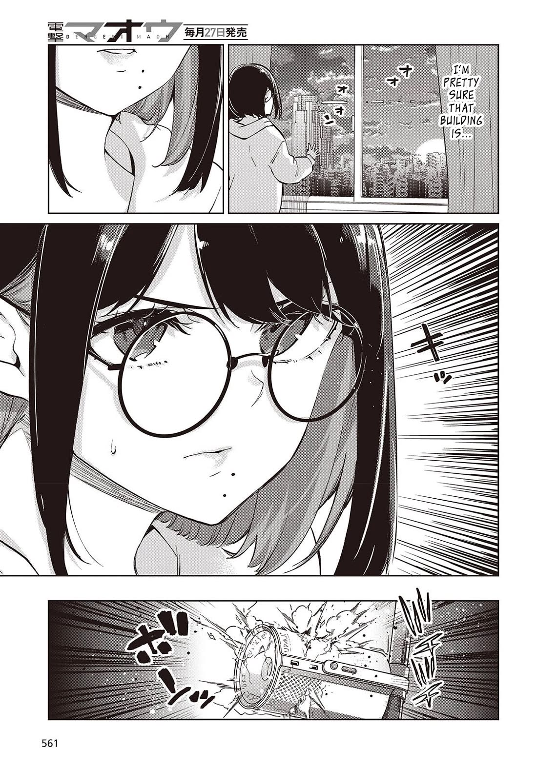 Oroka na Tenshi wa Akuma to Odoru chapter 109 page 21