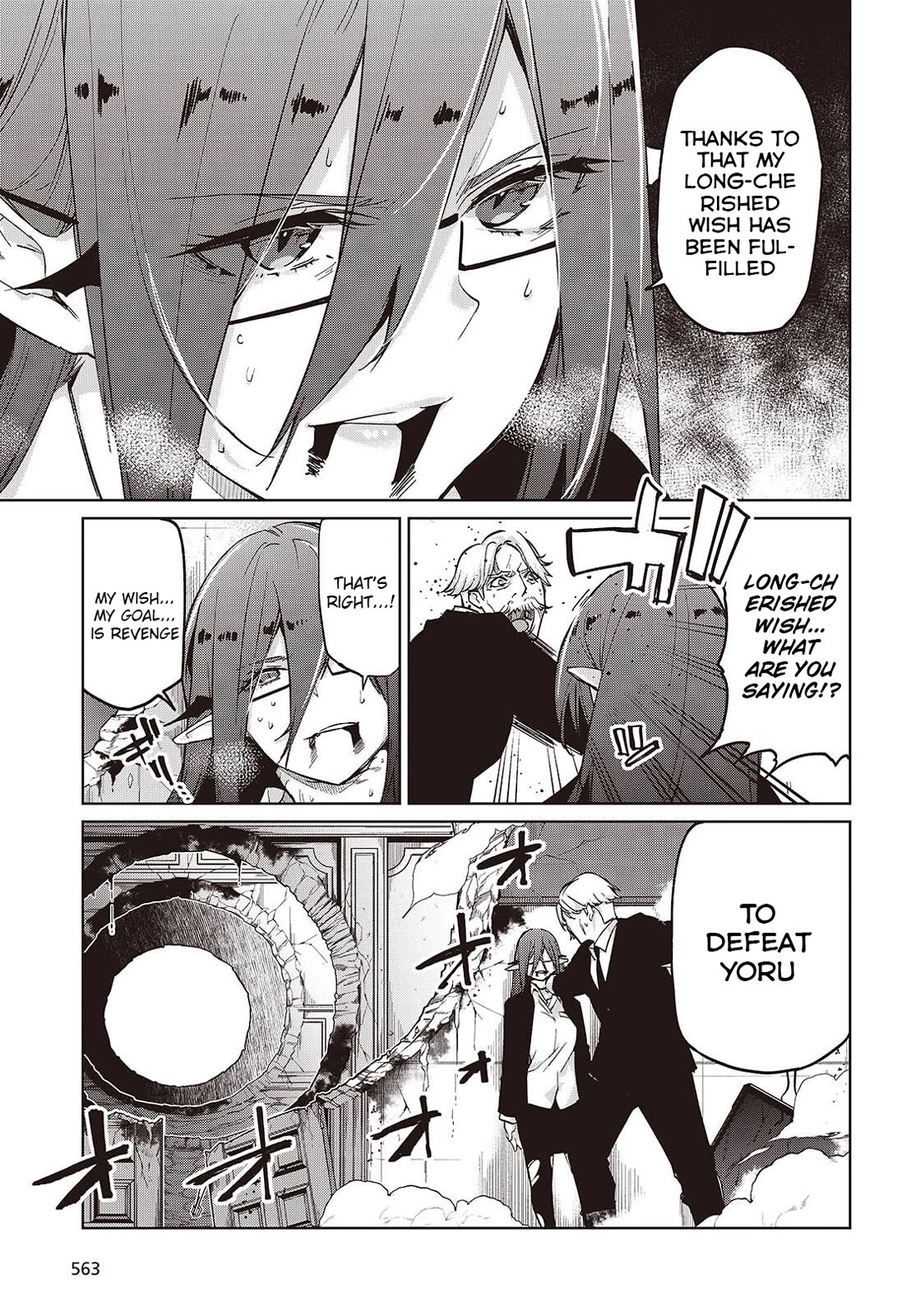 Oroka na Tenshi wa Akuma to Odoru chapter 109 page 23