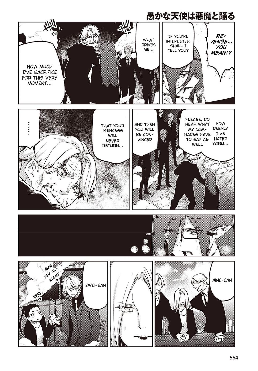 Oroka na Tenshi wa Akuma to Odoru chapter 109 page 24