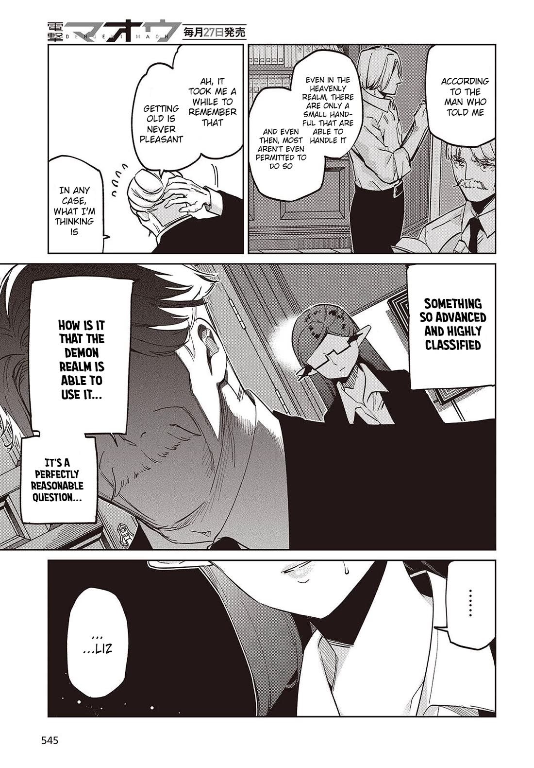 Oroka na Tenshi wa Akuma to Odoru chapter 109 page 5