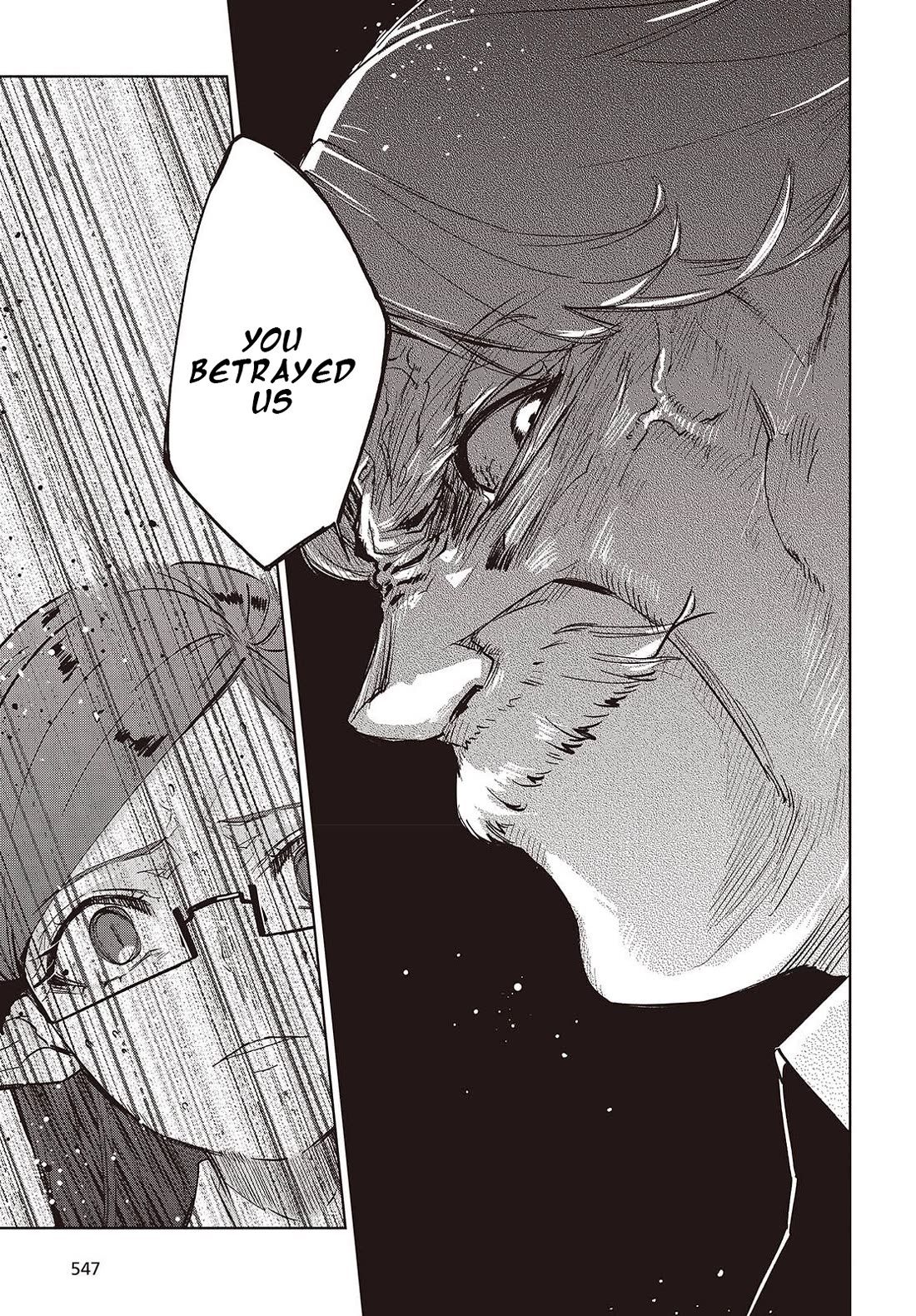 Oroka na Tenshi wa Akuma to Odoru chapter 109 page 7