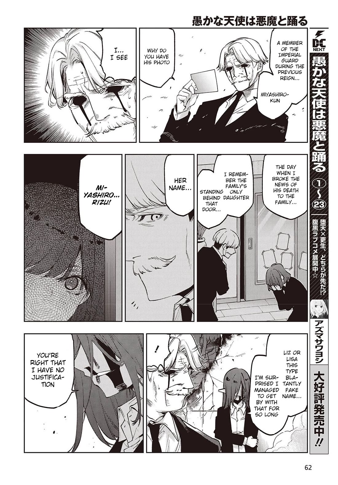 Oroka na Tenshi wa Akuma to Odoru chapter 110 page 10