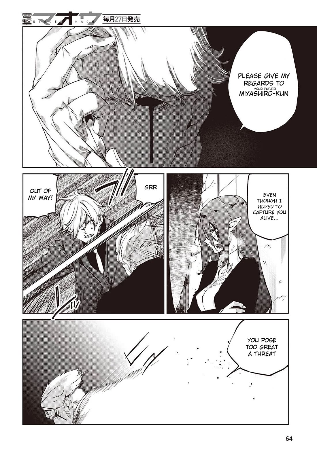 Oroka na Tenshi wa Akuma to Odoru chapter 110 page 12