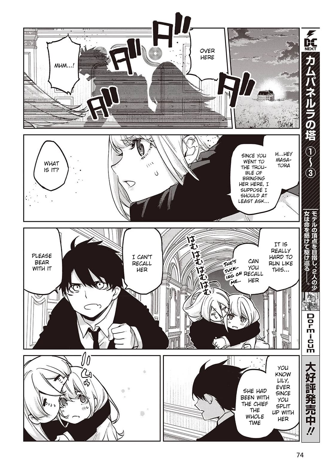 Oroka na Tenshi wa Akuma to Odoru chapter 110 page 22