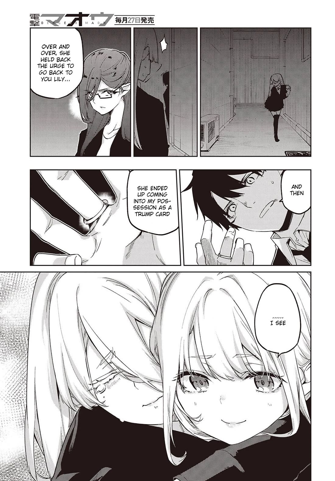 Oroka na Tenshi wa Akuma to Odoru chapter 110 page 23