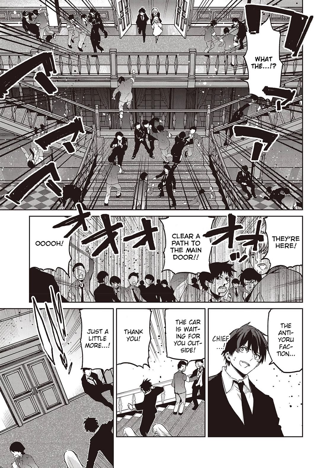 Oroka na Tenshi wa Akuma to Odoru chapter 110 page 25