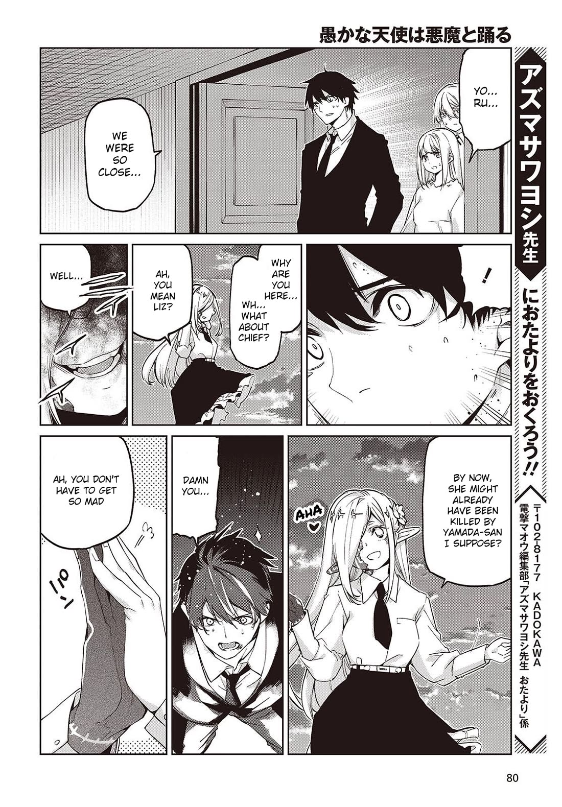 Oroka na Tenshi wa Akuma to Odoru chapter 110 page 28