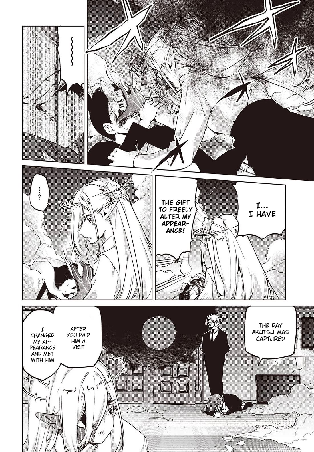 Oroka na Tenshi wa Akuma to Odoru chapter 110 page 6