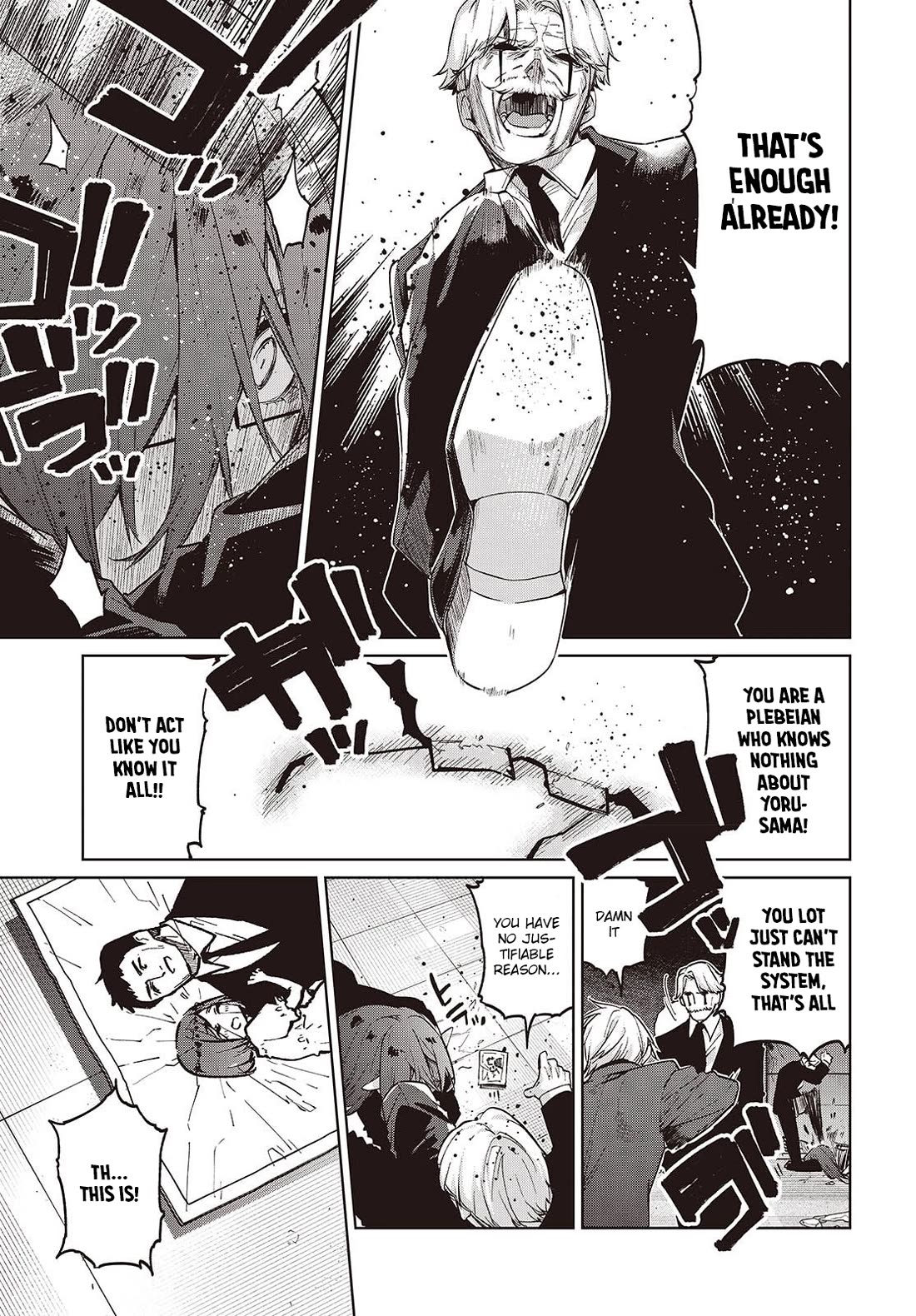 Oroka na Tenshi wa Akuma to Odoru chapter 110 page 9
