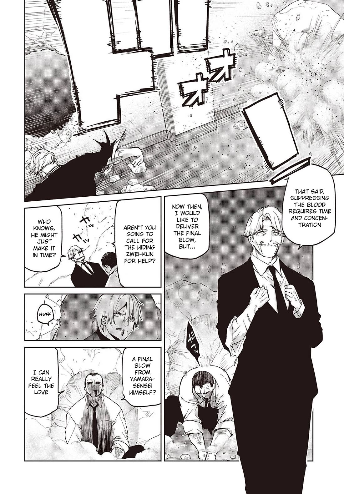Oroka na Tenshi wa Akuma to Odoru chapter 111 page 17