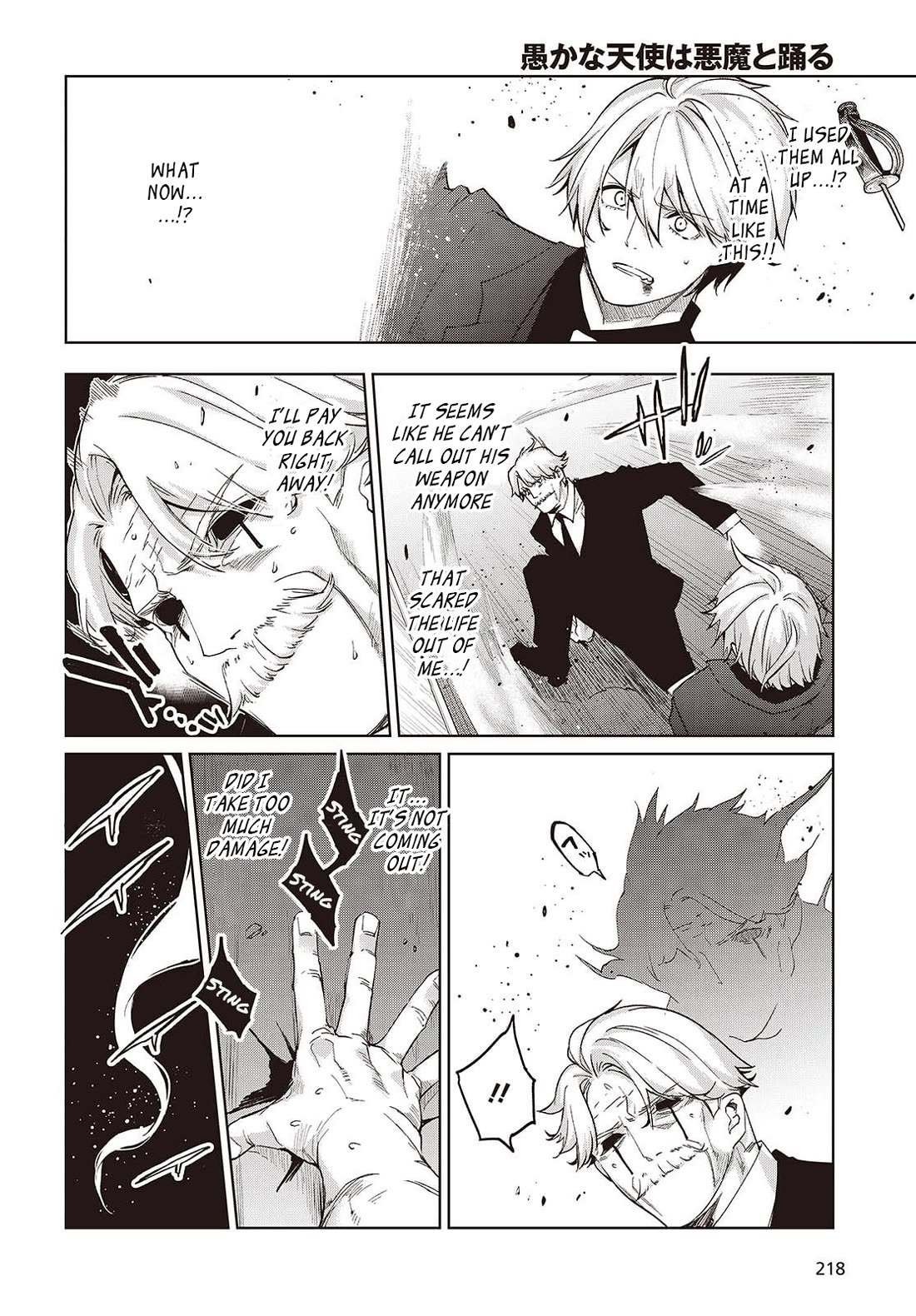 Oroka na Tenshi wa Akuma to Odoru chapter 111 page 21