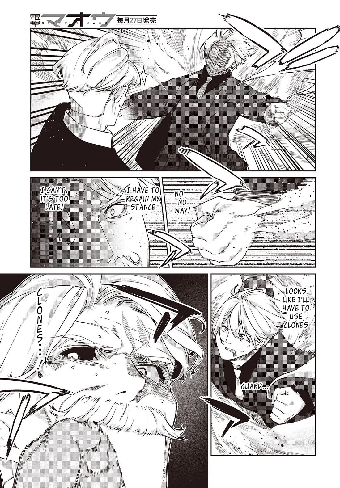 Oroka na Tenshi wa Akuma to Odoru chapter 111 page 22