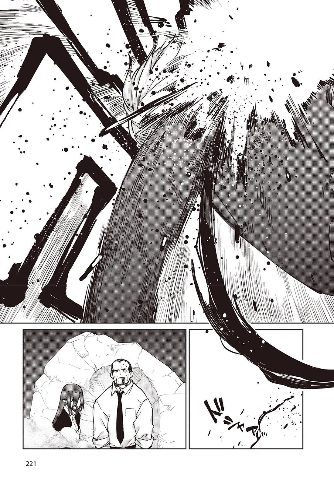 Oroka na Tenshi wa Akuma to Odoru chapter 111 page 24