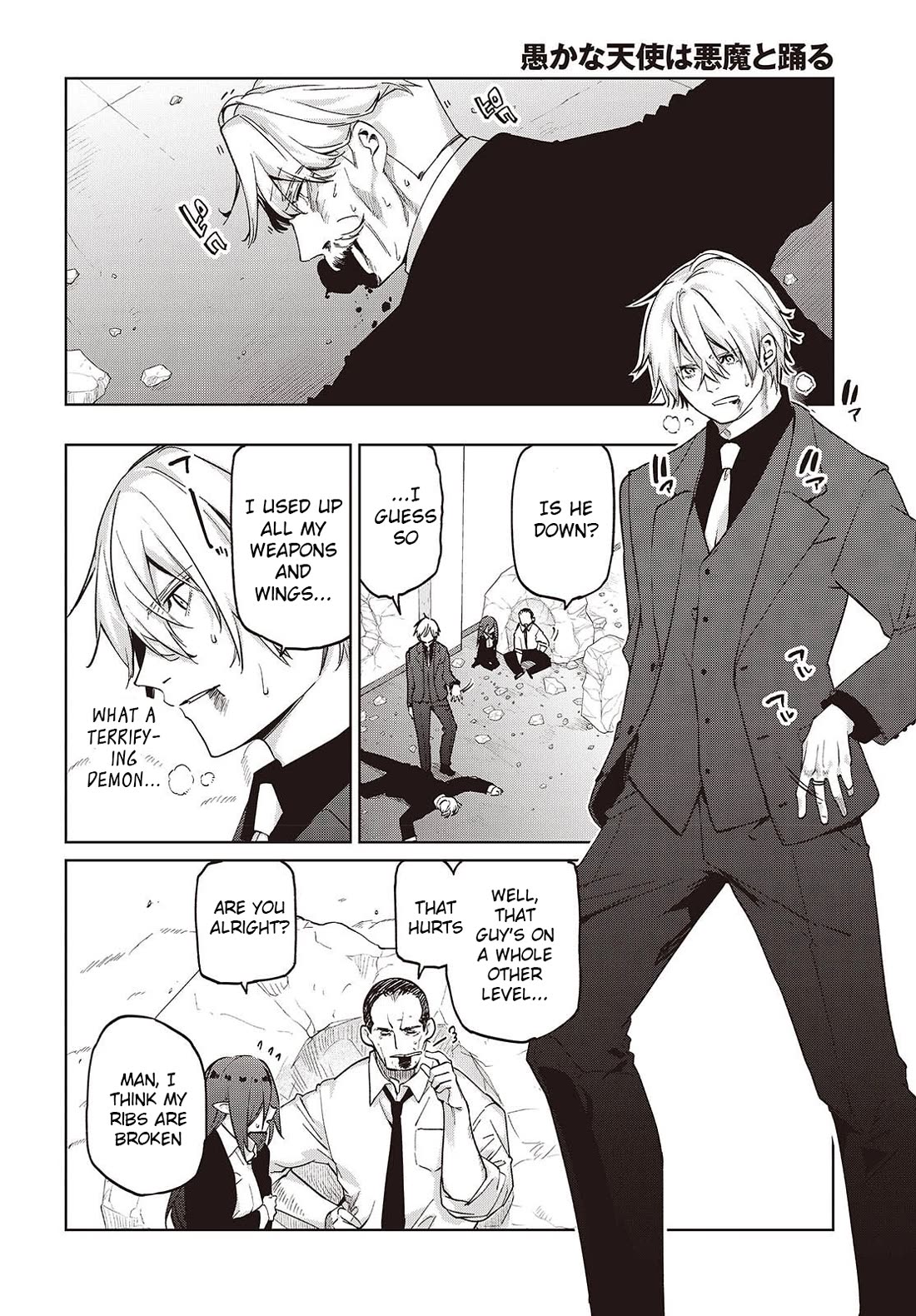 Oroka na Tenshi wa Akuma to Odoru chapter 111 page 25