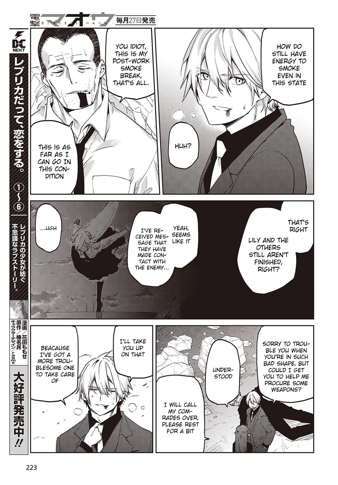 Oroka na Tenshi wa Akuma to Odoru chapter 111 page 26