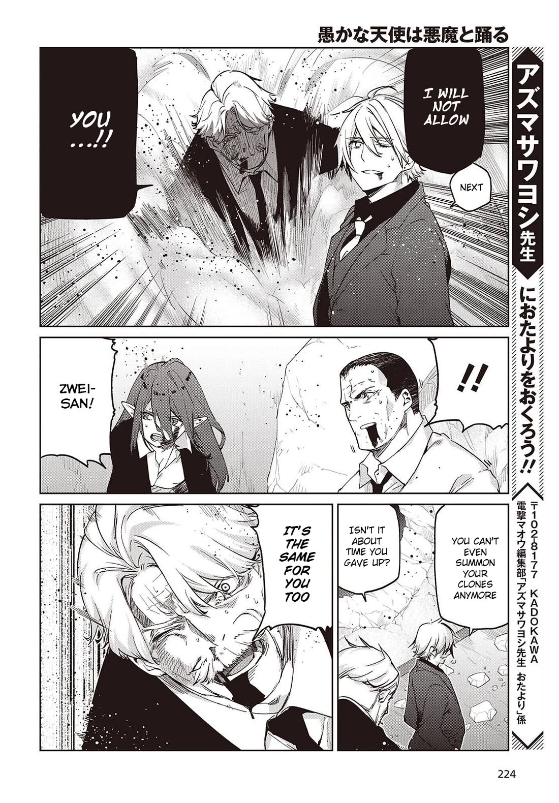 Oroka na Tenshi wa Akuma to Odoru chapter 111 page 27