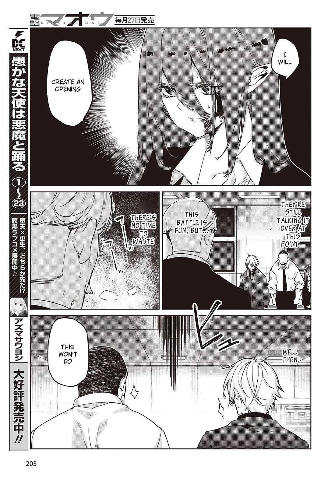 Oroka na Tenshi wa Akuma to Odoru chapter 111 page 6