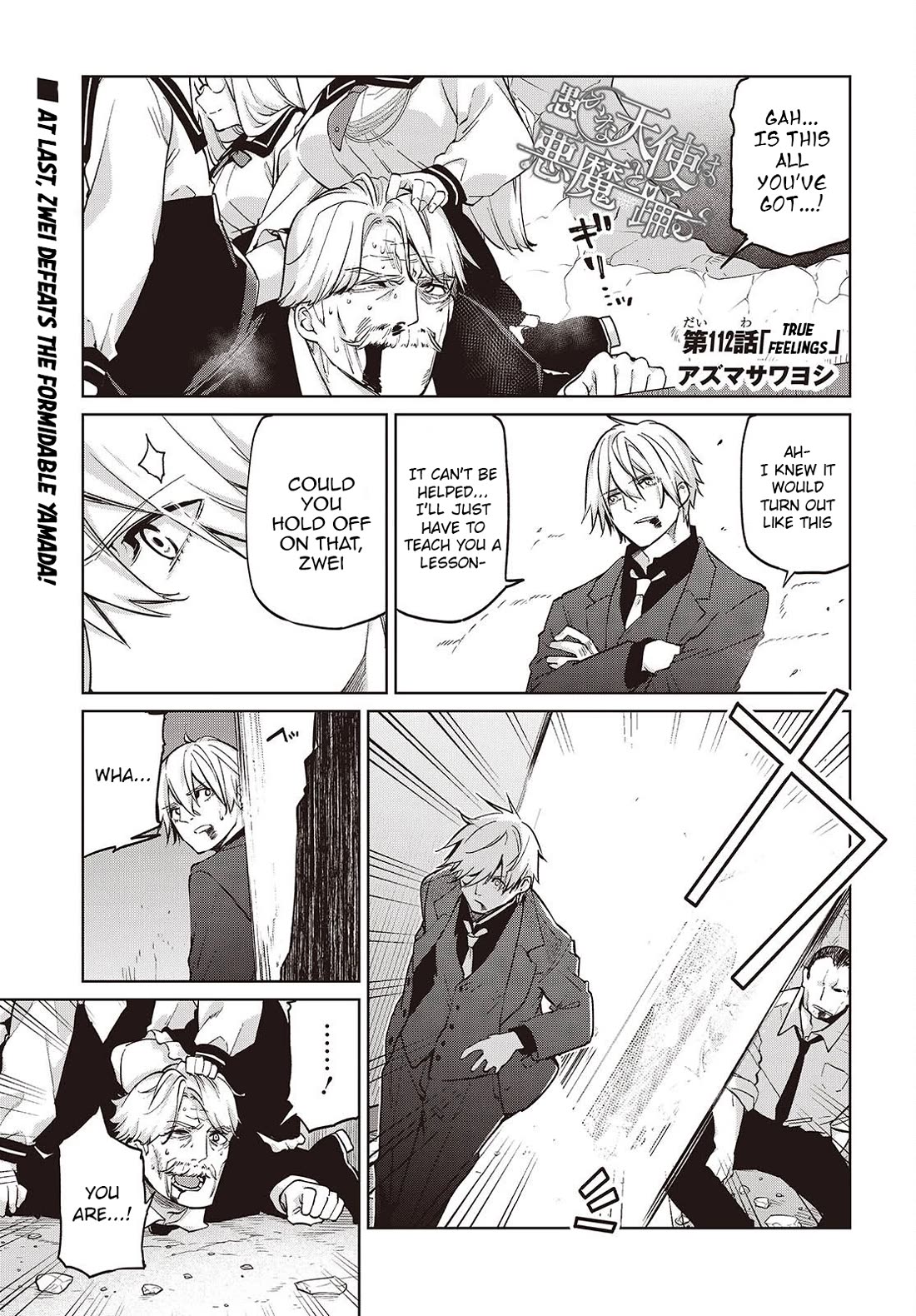 Oroka na Tenshi wa Akuma to Odoru chapter 112 page 1
