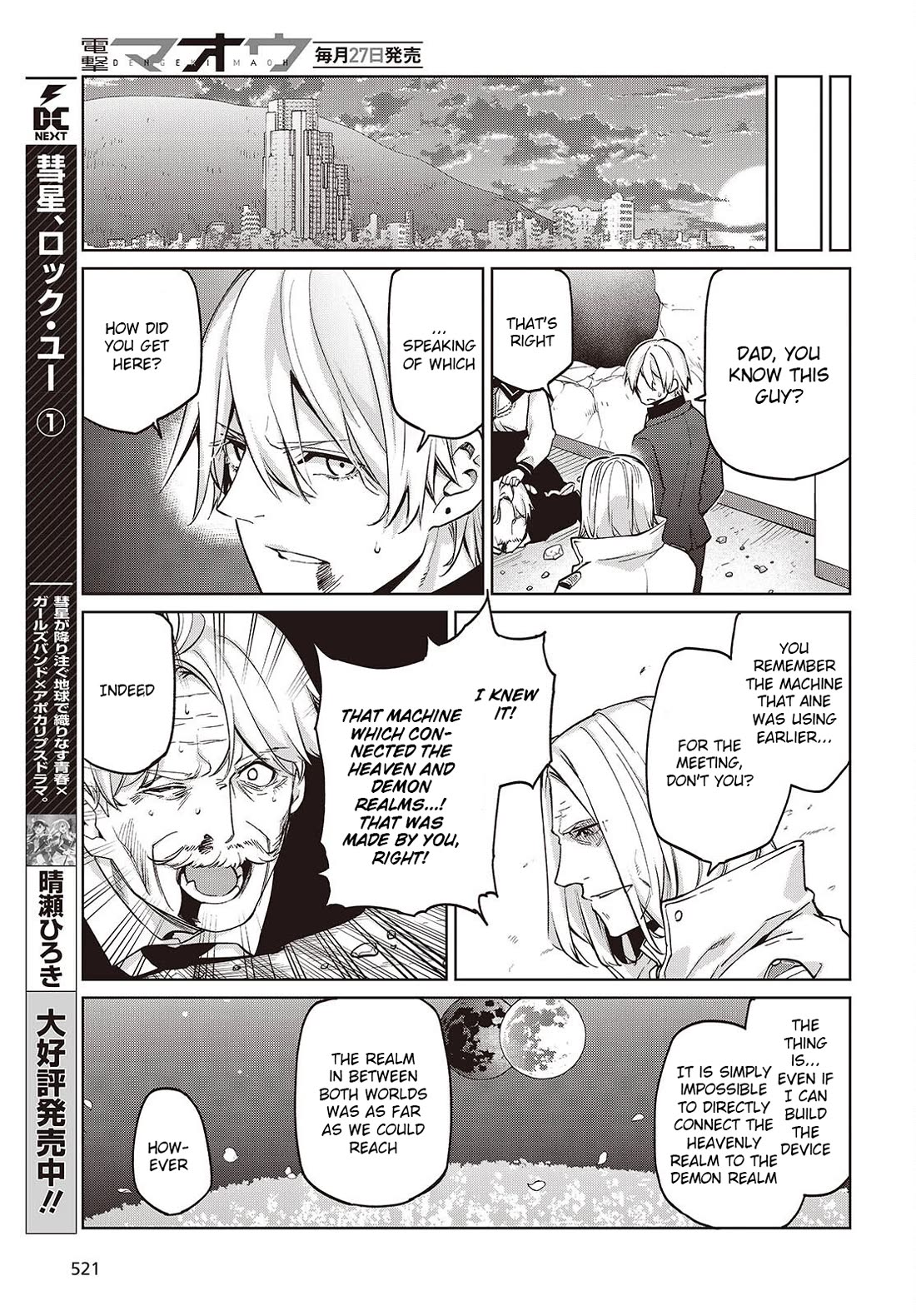 Oroka na Tenshi wa Akuma to Odoru chapter 112 page 11