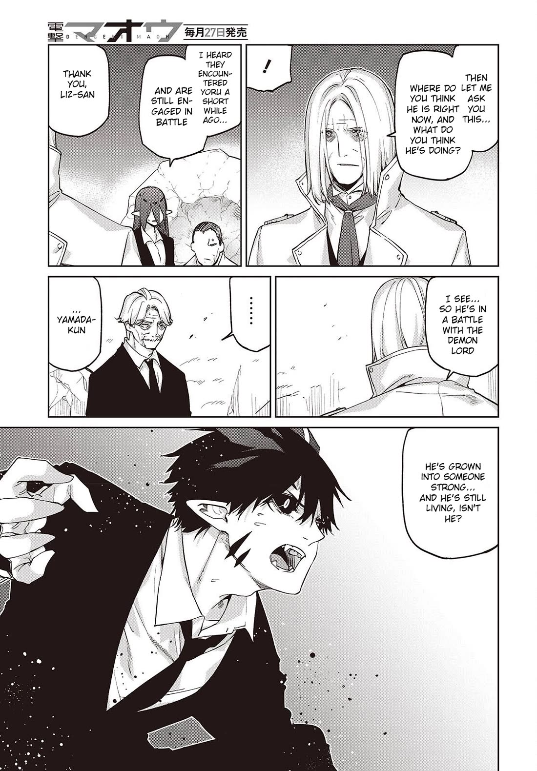 Oroka na Tenshi wa Akuma to Odoru chapter 112 page 25