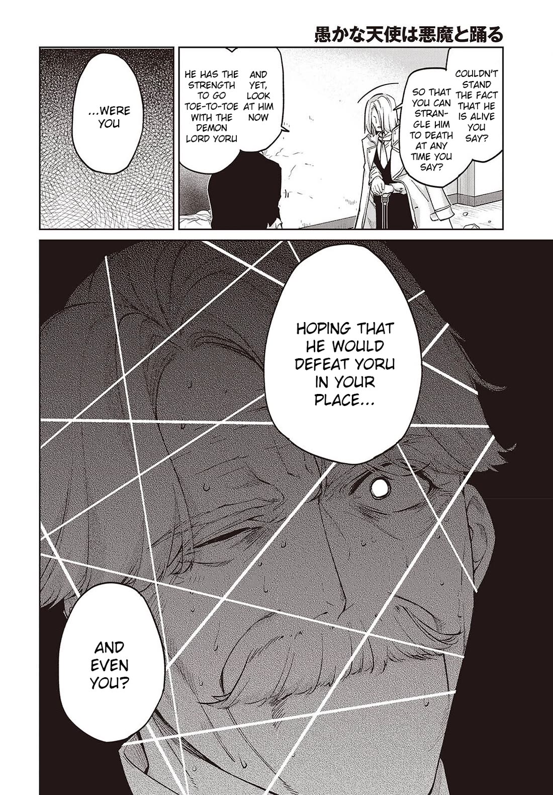 Oroka na Tenshi wa Akuma to Odoru chapter 112 page 26