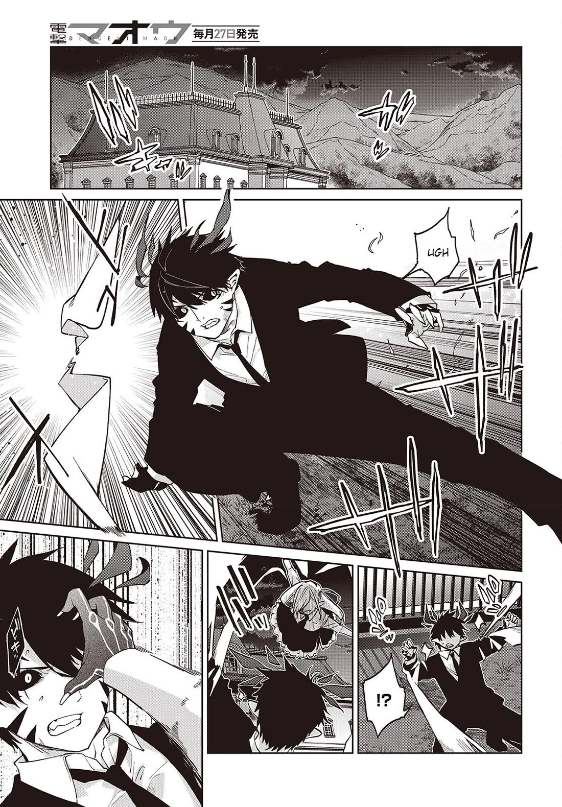 Oroka na Tenshi wa Akuma to Odoru chapter 112 page 3