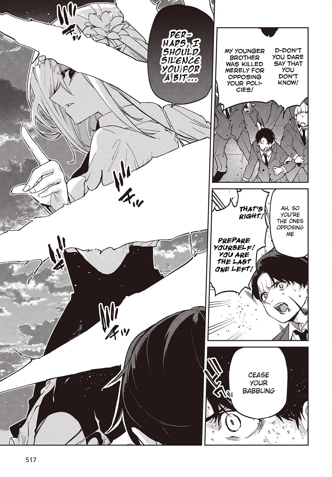 Oroka na Tenshi wa Akuma to Odoru chapter 112 page 7
