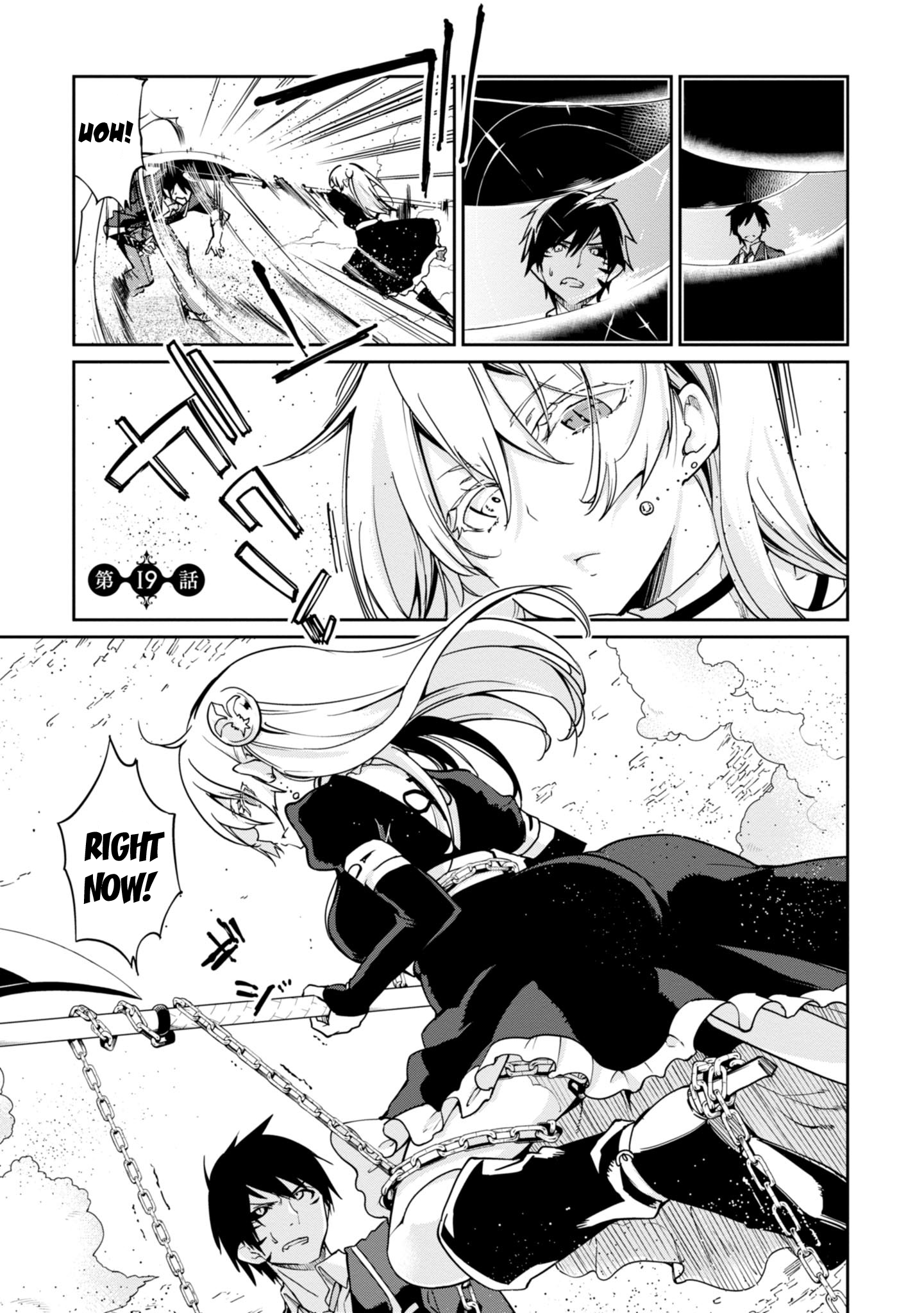 Oroka na Tenshi wa Akuma to Odoru chapter 19 page 2