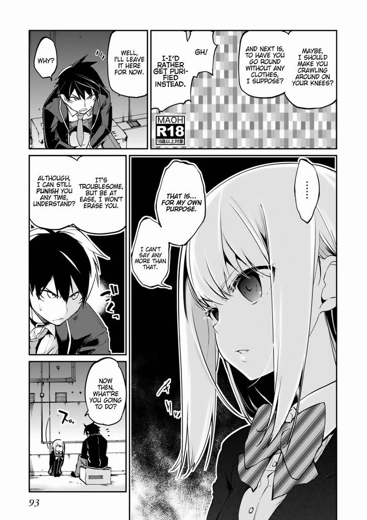 Oroka na Tenshi wa Akuma to Odoru chapter 2 page 21