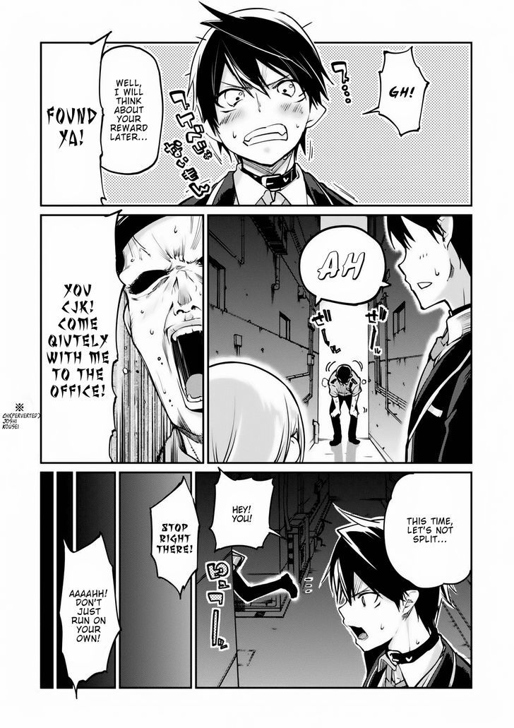 Oroka na Tenshi wa Akuma to Odoru chapter 2 page 25