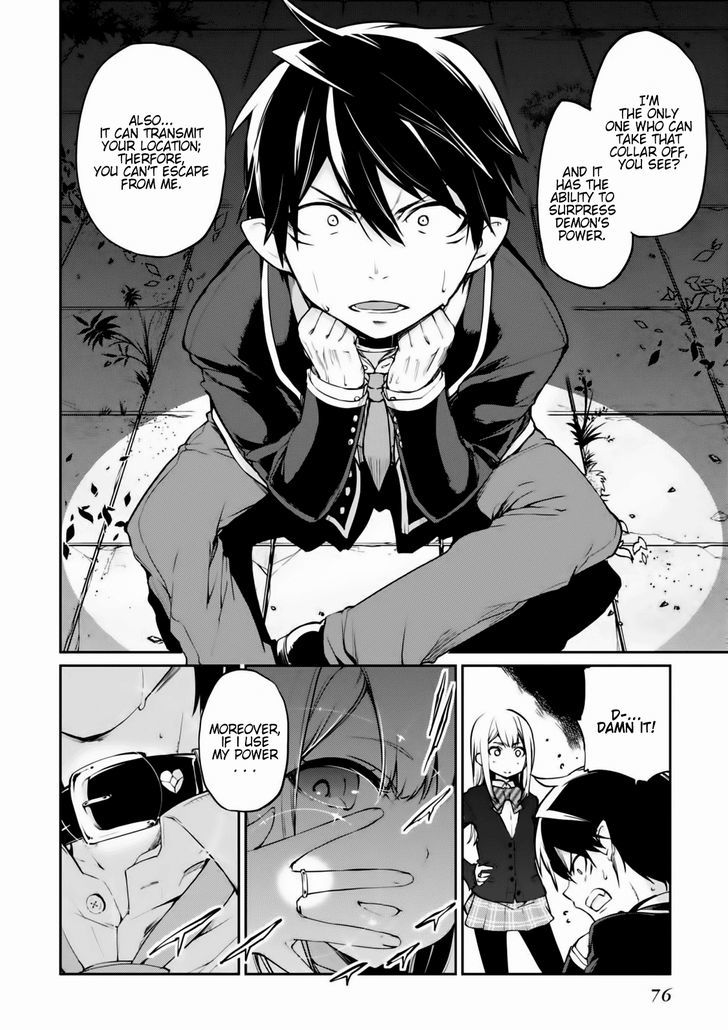 Oroka na Tenshi wa Akuma to Odoru chapter 2 page 4