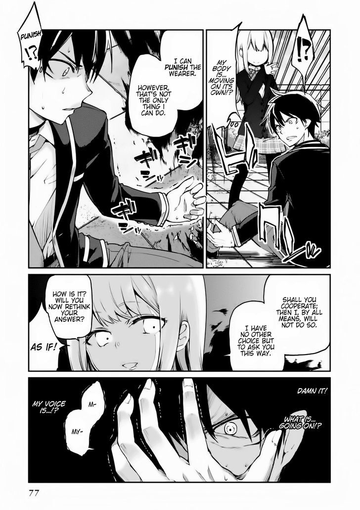 Oroka na Tenshi wa Akuma to Odoru chapter 2 page 5