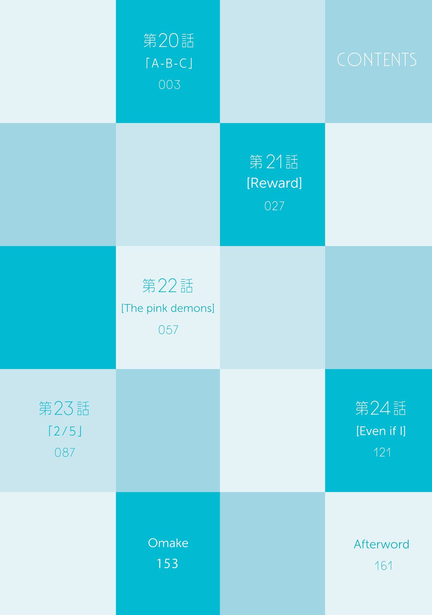 Oroka na Tenshi wa Akuma to Odoru chapter 20 page 5