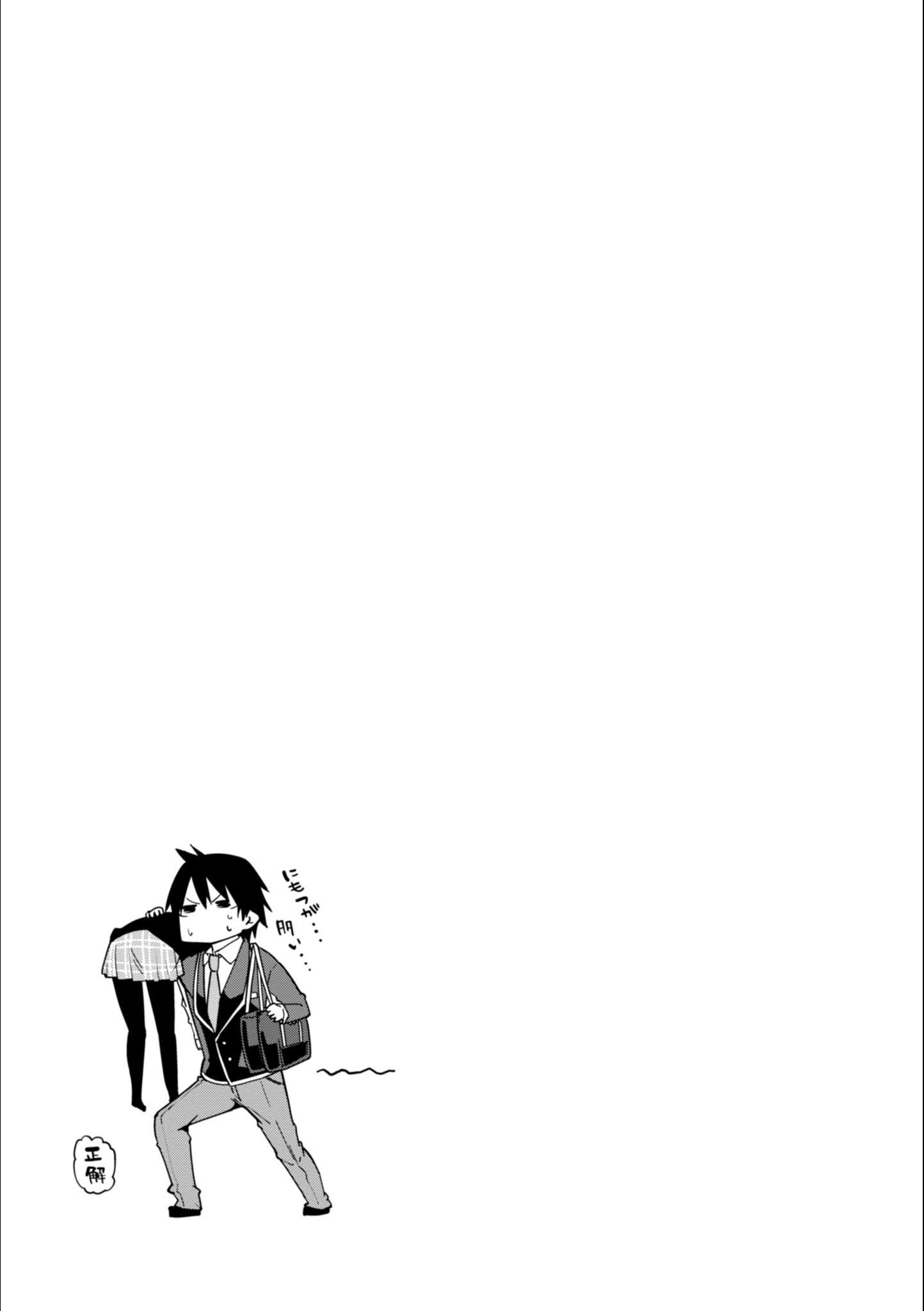 Oroka na Tenshi wa Akuma to Odoru chapter 21 page 27