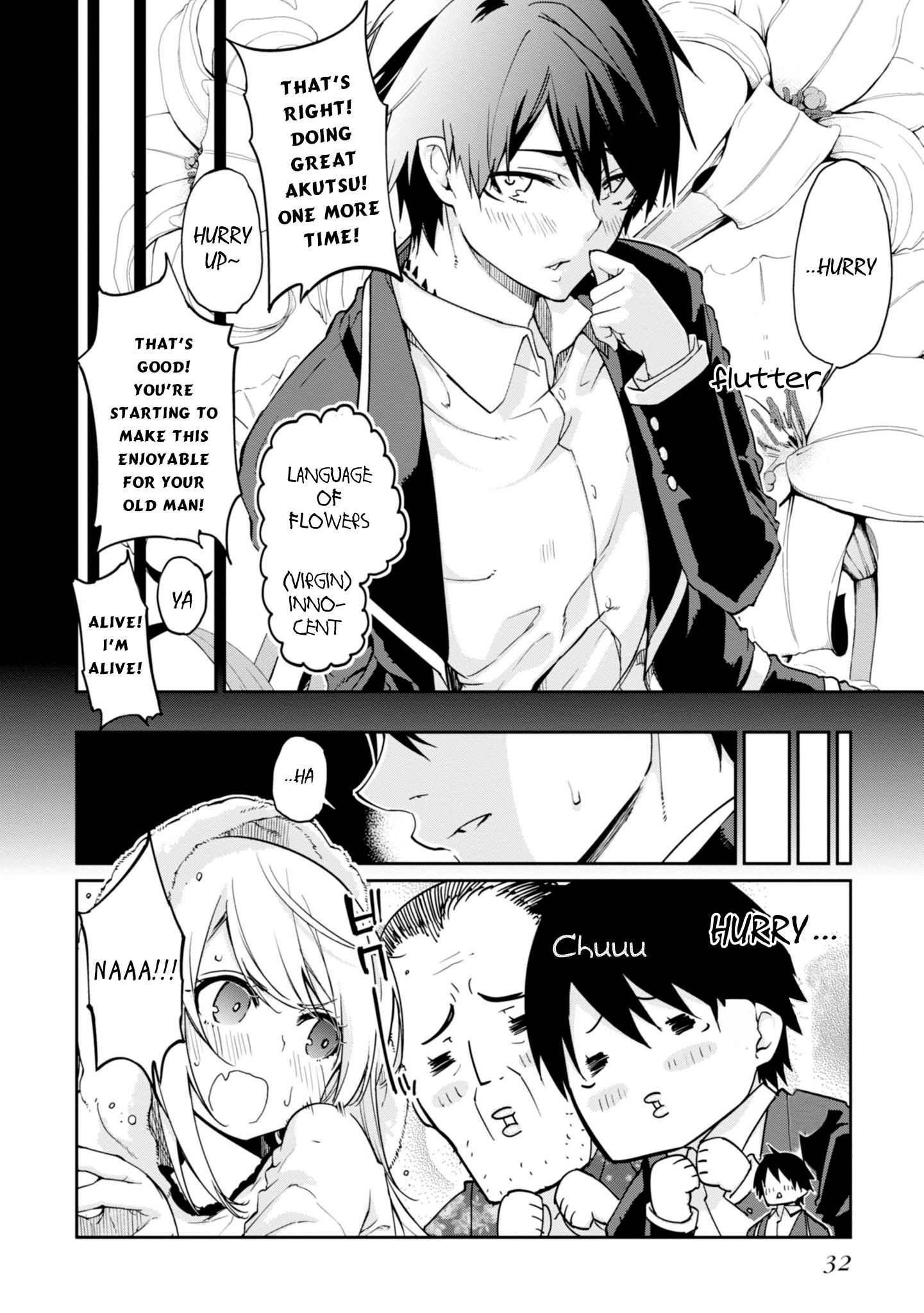 Oroka na Tenshi wa Akuma to Odoru chapter 21 page 7