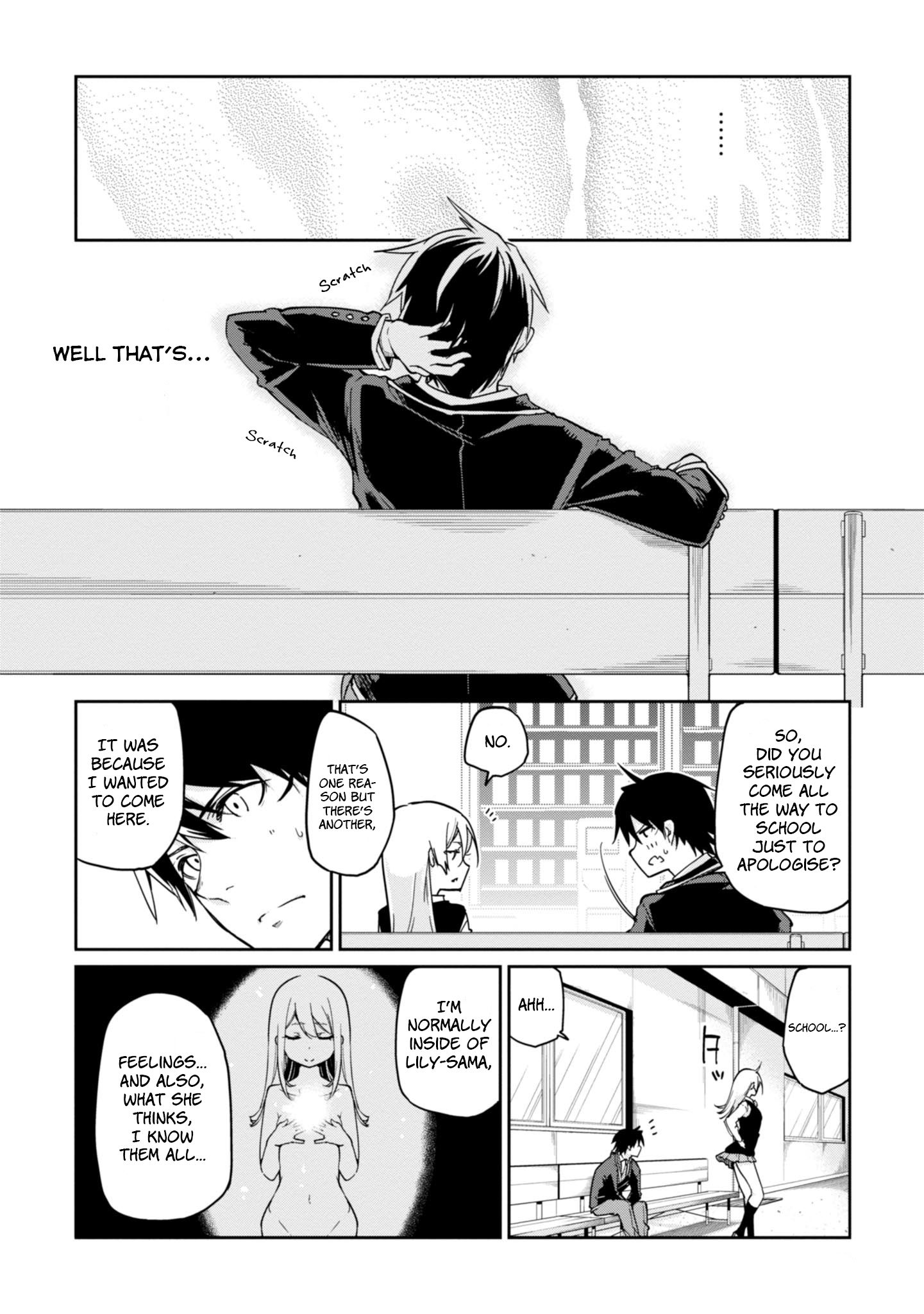 Oroka na Tenshi wa Akuma to Odoru chapter 24 page 23