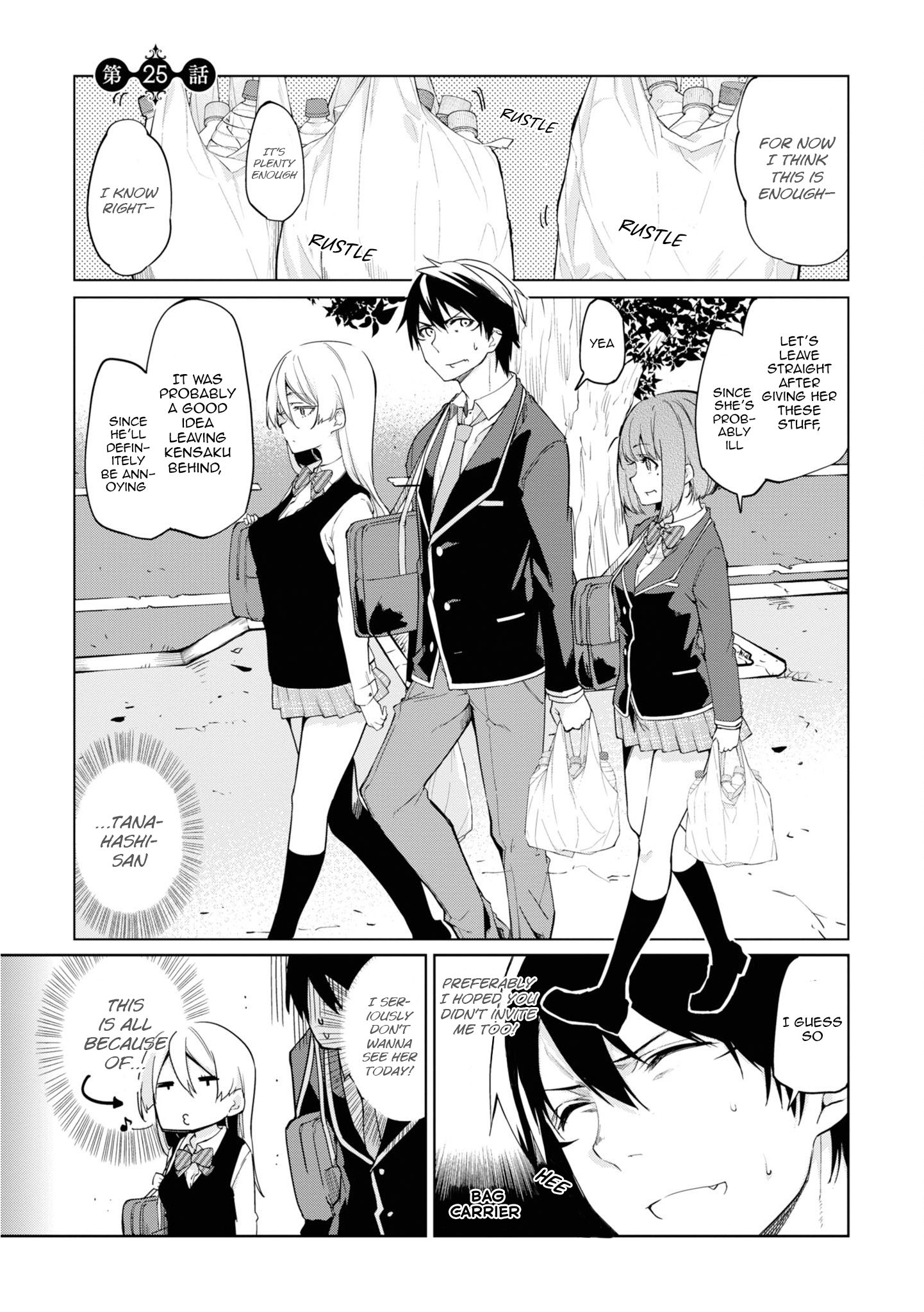 Oroka na Tenshi wa Akuma to Odoru chapter 25 page 2