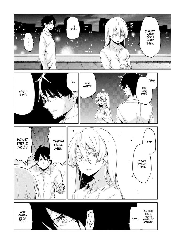 Oroka na Tenshi wa Akuma to Odoru chapter 31 page 13